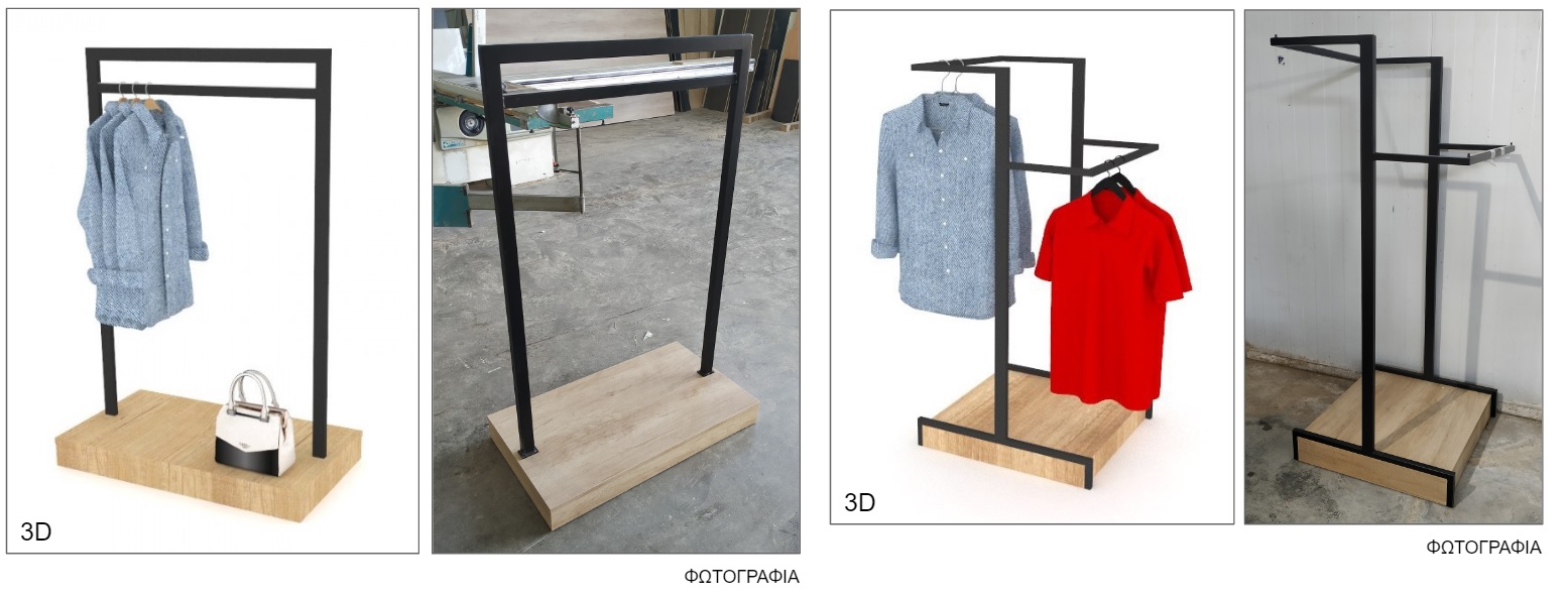 Μεταλλικά Stands