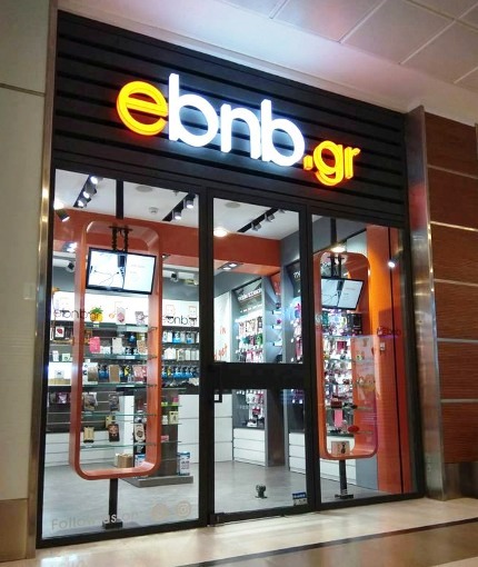 καταστημα ebnb στο mall επιπλωση