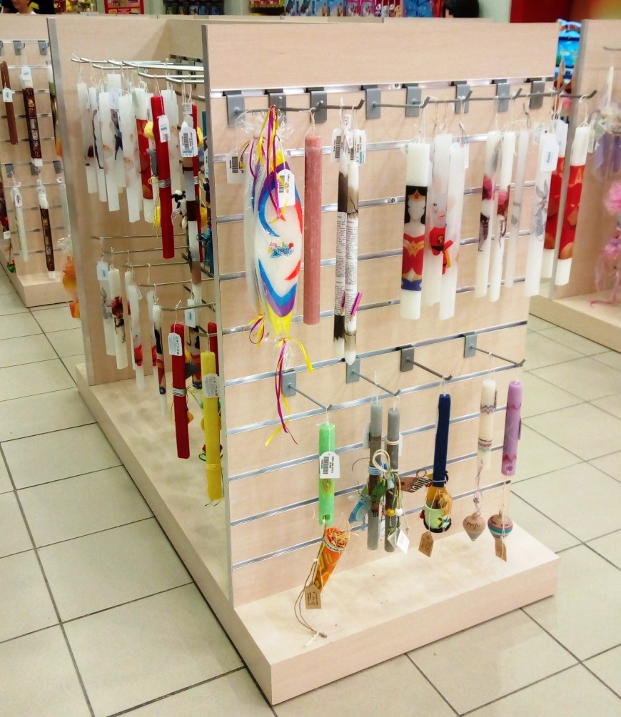 κεντρικα επιπλα καταστηματων παιχνιδιων confusio