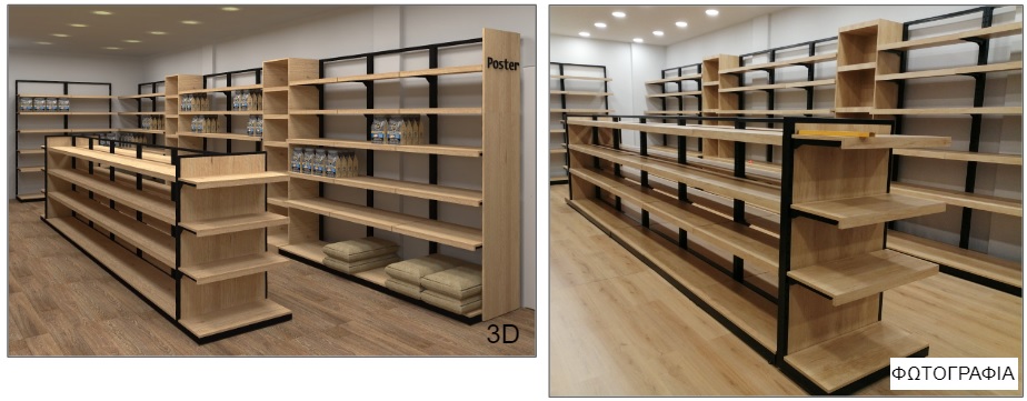 rafieres-pet-shop