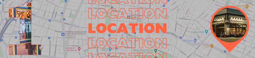 Επιλογη τοποθεσιας το #1 κριτηριο για καταστημα λιανικης