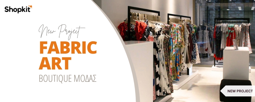 &Kappa;&alpha;&tau;&alpha;&sigma;&kappa;&epsilon;&upsilon;ή Stands &Rho;&omicron;ύ&chi;&omega;&nu; &gamma;&iota;&alpha; &tau;&omicron; Showroom &tau;&eta;&sigmaf; Fabric Art