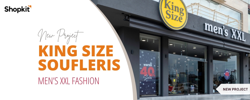 &Epsilon;&pi;ί&pi;&lambda;&omega;&sigma;&eta; &Kappa;&alpha;&tau;&alpha;&sigma;&tau;ή&mu;&alpha;&tau;&omicron;&sigmaf; &Alpha;&nu;&delta;&rho;&iota;&kappa;ή&sigmaf; Έ&nu;&delta;&upsilon;&sigma;&eta;&sigmaf; KING SIZE SOUFLERIS, &Epsilon;&lambda;&lambda;&eta;&nu;&iota;&kappa;ό